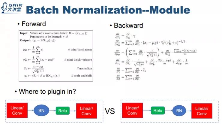  哈曼公开质疑VAR技术使用标准  